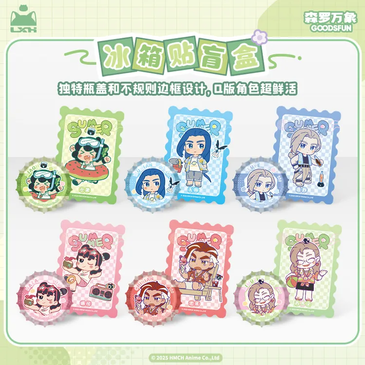 【代拆】罗小黑战记瓶盖冰箱贴棒棒糖情人节徽章盲盒二次元谷子吧唧