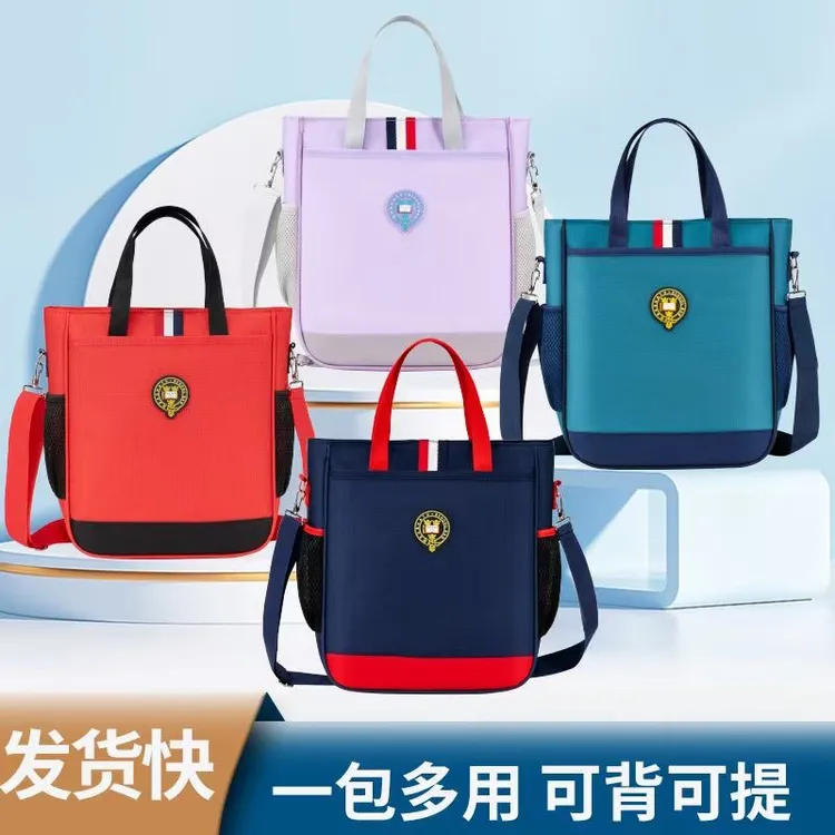 【新疆包邮乌市直发】新款英伦风大容量学生补习包书包手提斜跨