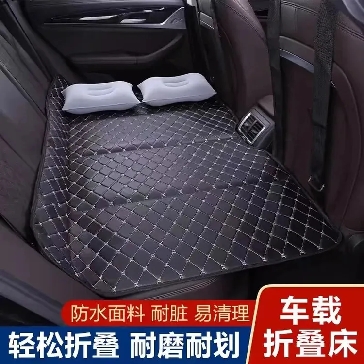 汽车后排睡垫车内折叠填平垫便携户外旅行床垫自驾游装备车载用品