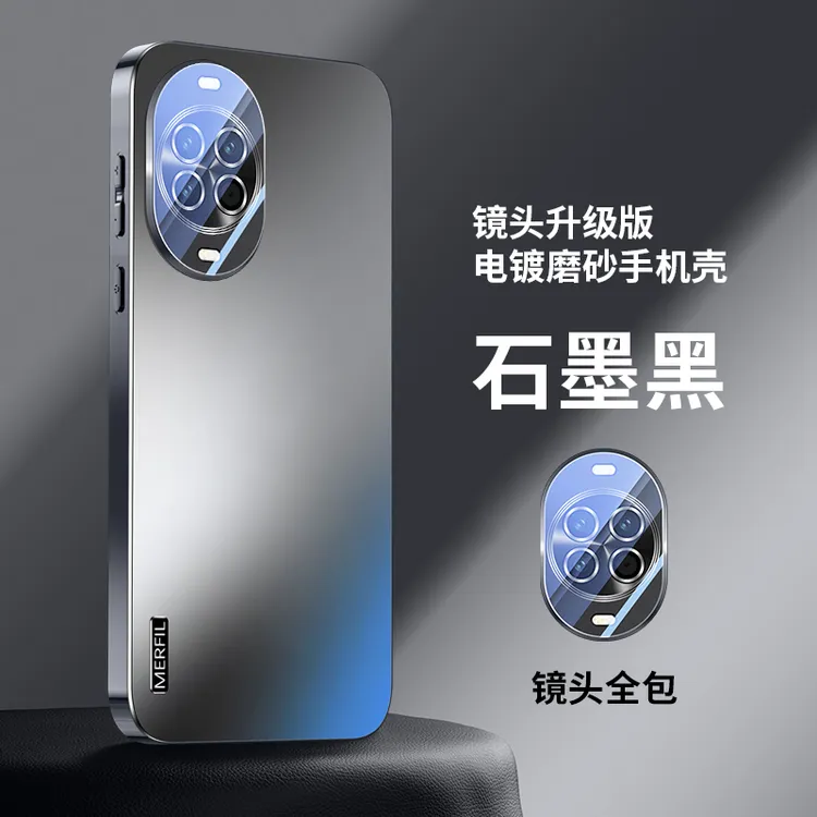 适用华为nova14磨砂镜头膜手机壳nova14pro全包男女气囊ultra软壳