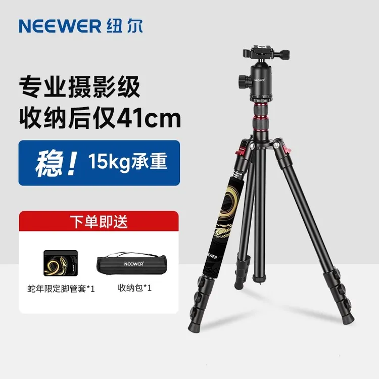 纽尔专业单反相机三脚架独脚架二合一微单手机直播支架相机支架