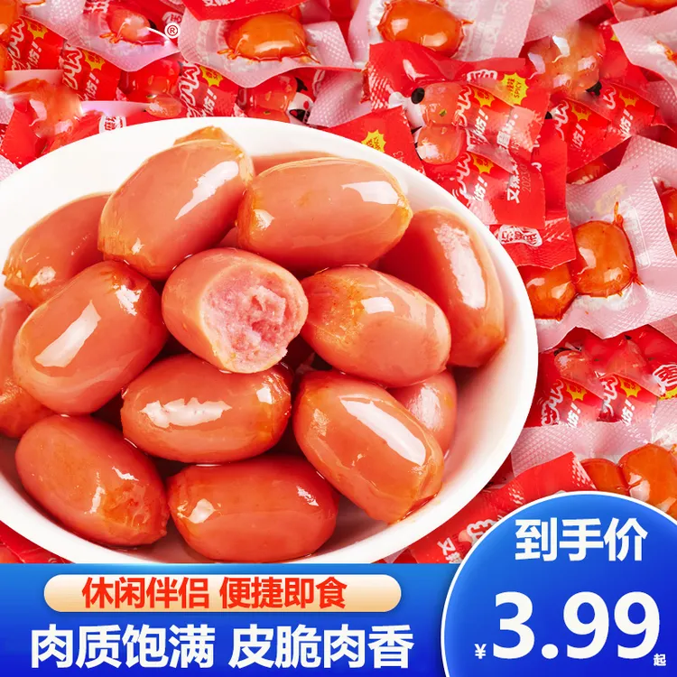 【12,6发80粒】拇指肠肉枣肠泡面搭档夜宵充饥小吃独立包装方便携带