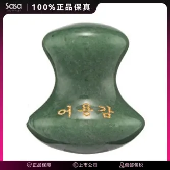 【子链接勿拍】Eo Yung Gam韩国御容鉴翡翠面部按摩器180G/个绿色