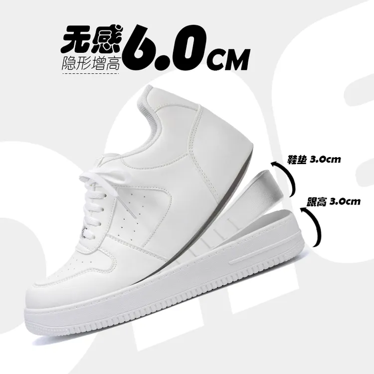 环球隐形增高小白鞋男款2025新款夏季透气男鞋百搭厚底内增高板鞋