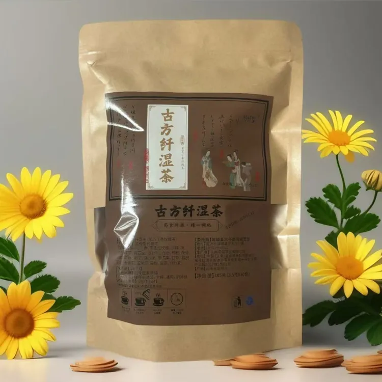 【伶纤堂】古方纤湿茶