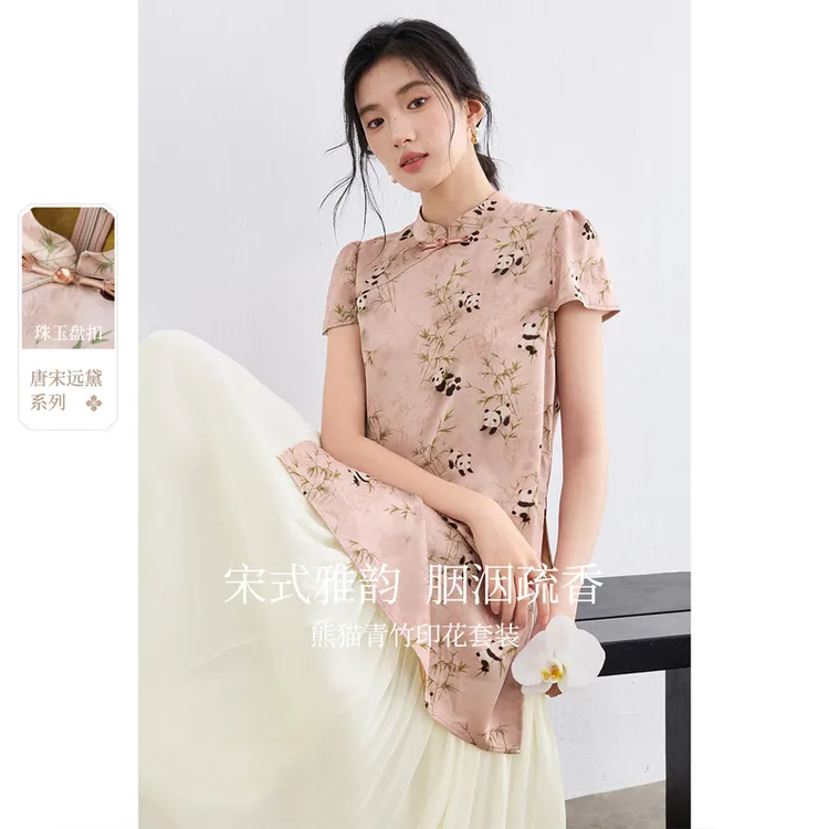 尚都比拉【唐宋远黛系列】国风套装立领盘扣A字衬衫A字半身裙I3525Z