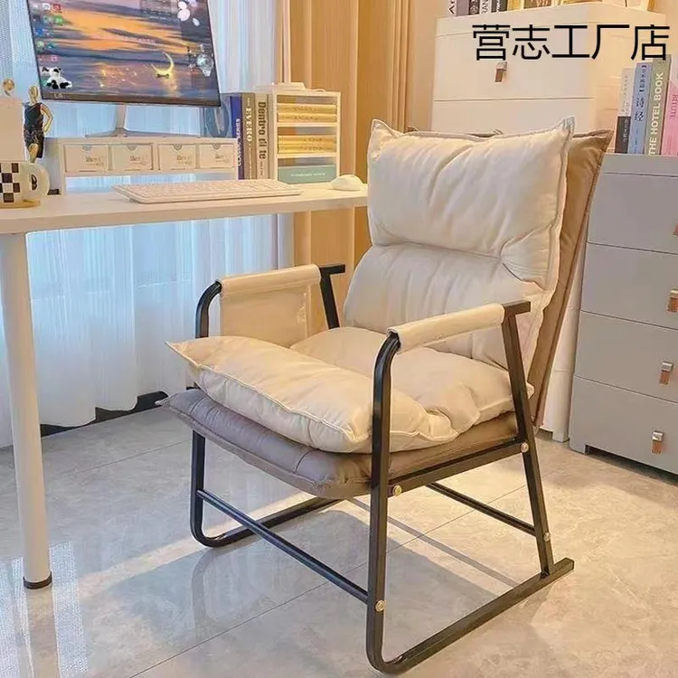 电脑椅舒服久坐懒人椅子学生宿舍沙发椅可折叠靠背椅单人休闲座椅
