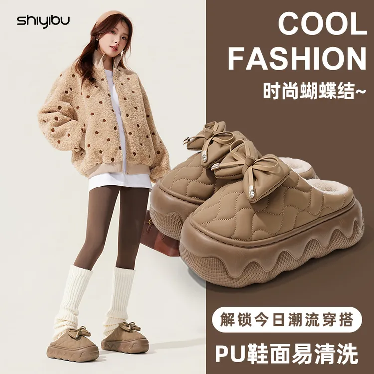 十一步时尚蝴蝶结防水棉拖鞋女秋冬EVA增高防滑居家加绒保暖棉鞋