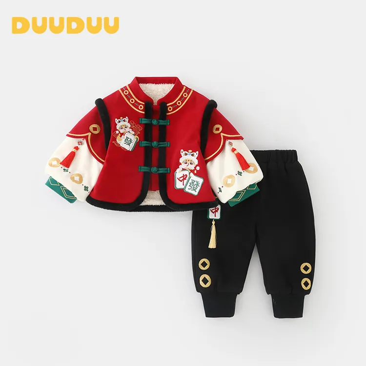 DUUDUU婴儿保暖新年套装秋冬季宝宝加绒红色喜庆棉服加厚拜年服