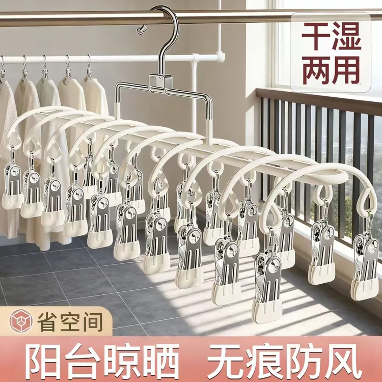 袜子晾衣架带夹子不锈钢家用阳台宿舍晒内衣内裤神器防风婴儿袜夹