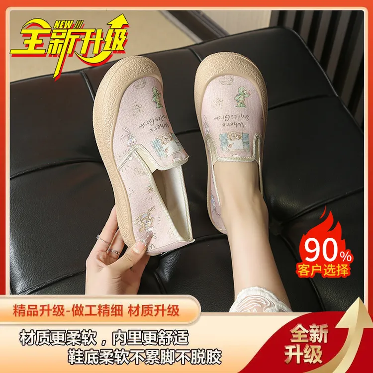 鞋子女款爆款2025新款秋季时尚透气帆布鞋百搭防滑休闲一脚蹬单鞋