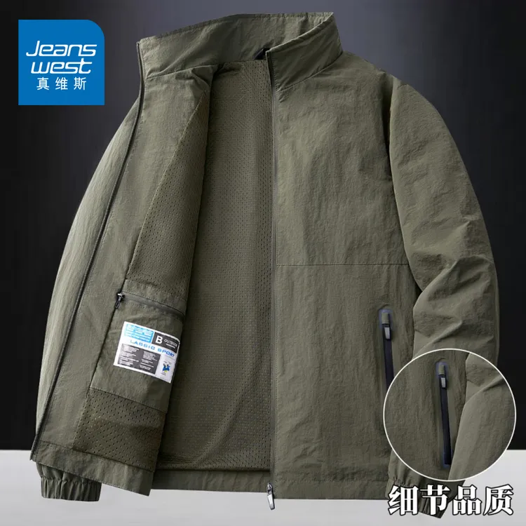 真维斯秋季新款夹克男士时尚休闲立领外套防水防风户外上衣男宽松