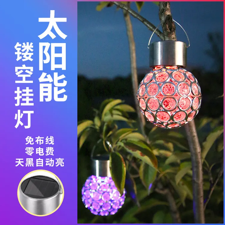 太阳能充电镂空挂灯5842