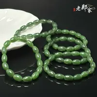  【老郑家】和田玉手串 约7mm+(多样性发一件)1430