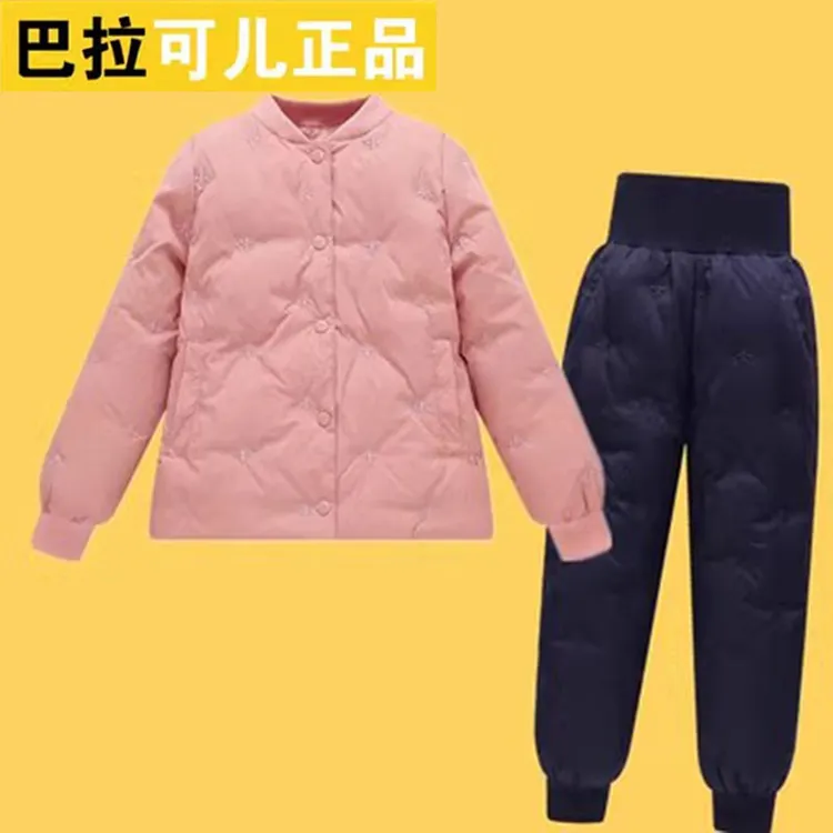 巴拉可儿儿童羽绒内胆中大童轻薄羽绒男女童秋冬校服内穿保暖神器