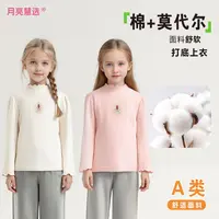 A类280克莫代尔棉儿童公主花边长袖秋衣女童打底春秋新款M-800922