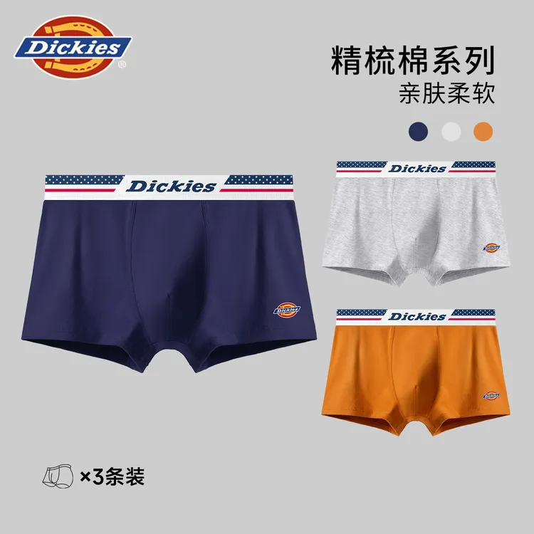 【秋冬上新】Dickies纯棉男士内裤薄款男生10A抗菌亲肤舒适四角裤男