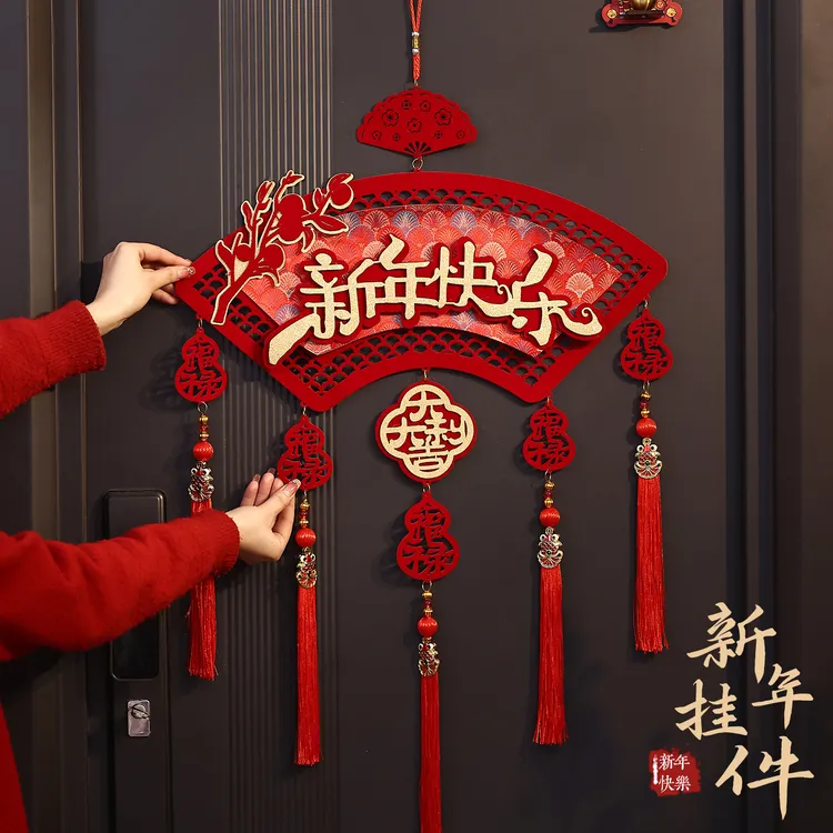 2026新款马年立体毛毡挂件新年挂饰春节过年客厅挂件场景装饰品