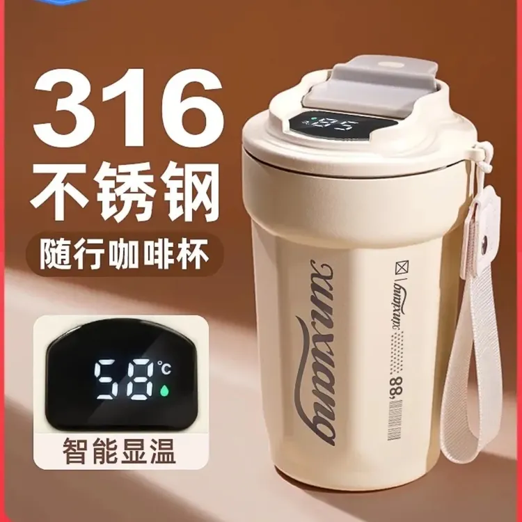 保温杯咖啡杯316不锈钢水杯车载ins可乐杯子高颜值随行杯便携外带
