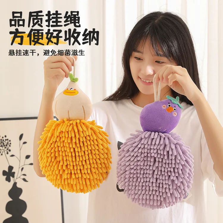 大排档家用清洁雪尼尔擦手巾厨房用品挂式多功能擦手球吸水速干