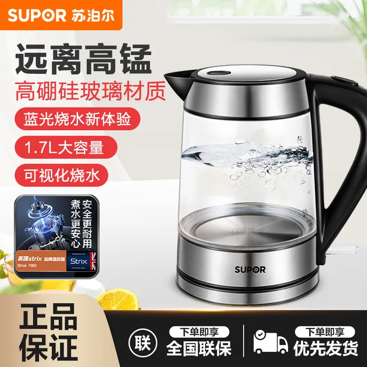 苏泊尔1800W大功率不锈钢家用大容量恒温玻璃电水壶自动烧水壶