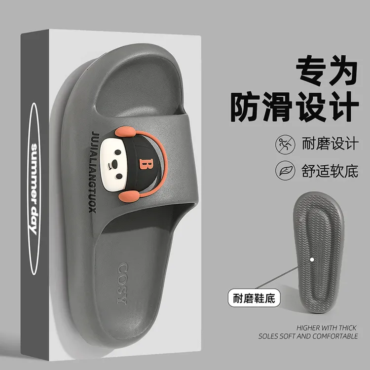 猫力踩屎感拖鞋男士夏季卡通厚底家居室内2025新款防滑浴室凉拖女