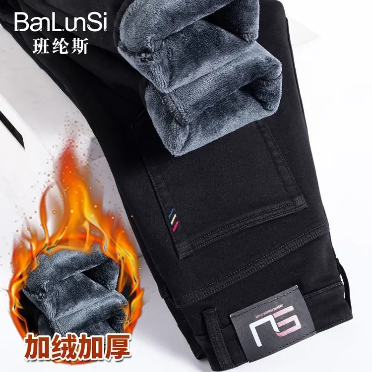 高端黑色加绒牛仔裤男2025新款弹力宽松直筒冬季超厚保暖休闲长裤
