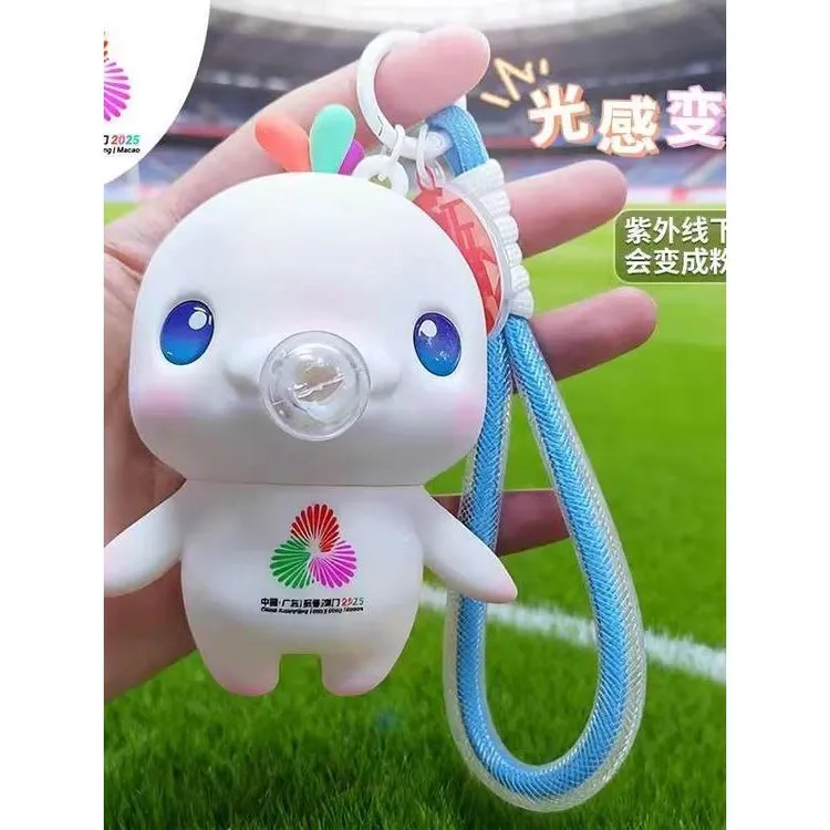 第十五届粤港澳全运会吉祥物喜洋洋吹泡泡挂饰解压玩具玩偶公仔