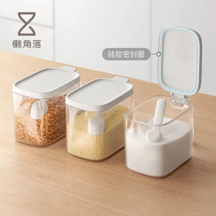 懒角落调料盒家用厨房高端新款盐罐调味瓶香料收纳盒组合套装容器