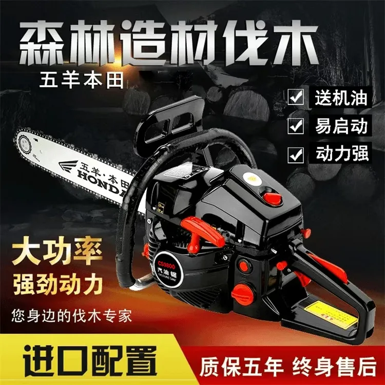 20寸大功率二冲程油锯伐木锯大功率进口家用手持户外锯树神器砍柴