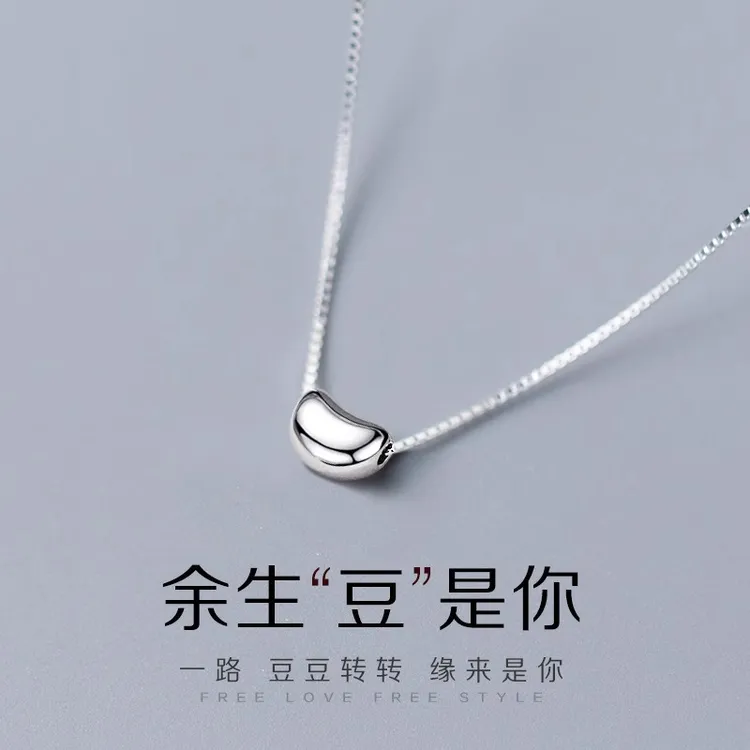 坠链均925银 相思豆 轻奢气质豆豆创意设计锁骨链ins风项链礼物