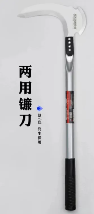 割砍两用镰刀户外农用割玉米杆高粱豆子秸秆除草专用刀