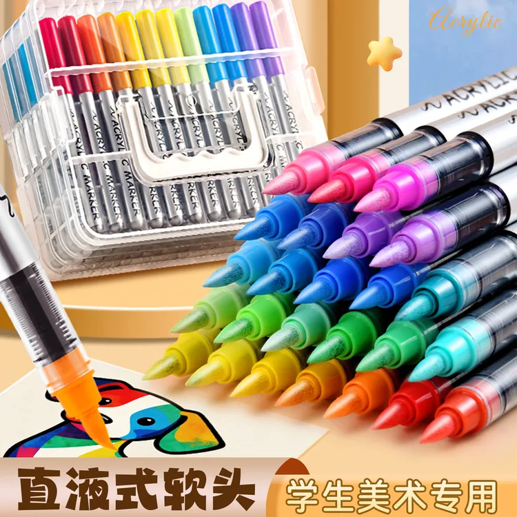 直液式丙烯马克笔软头学生美术专用大容量可叠色不透色绘画水彩笔