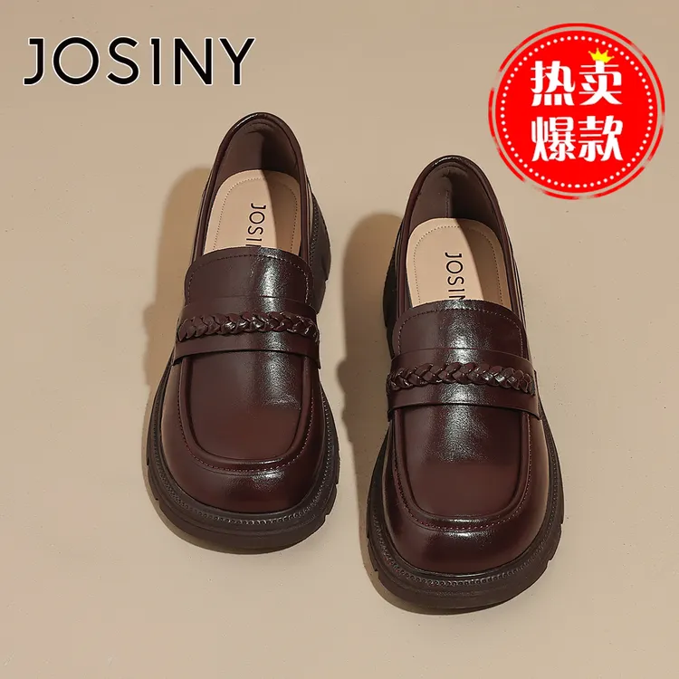 卓诗尼厚底增高乐福鞋女2025新款秋季琥珀流光小皮鞋懒人百搭单鞋
