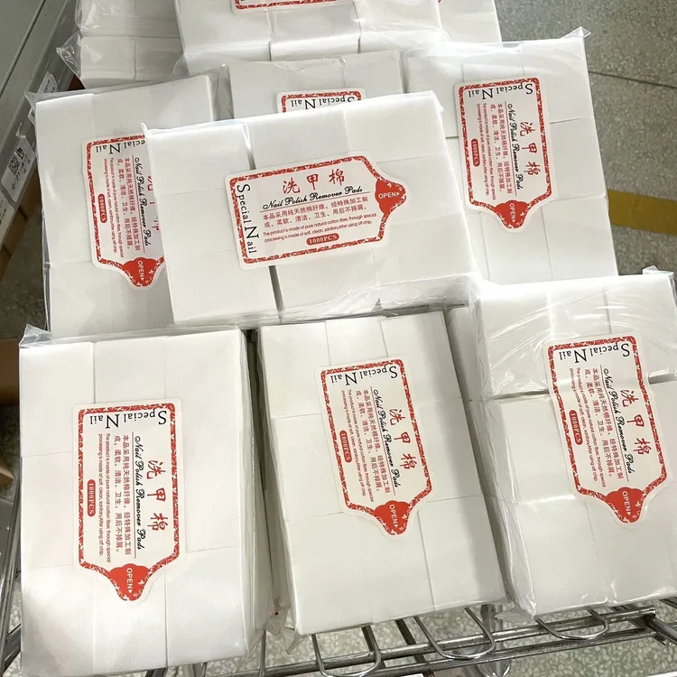 美甲卸甲棉巾清洁棉片加厚硬质不掉毛卸甲专用洗甲棉擦甲油