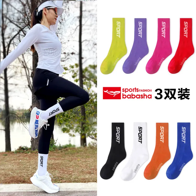 跑步袜子女款防滑透气棉袜专业马拉松爬山打球防臭中筒训练运动袜