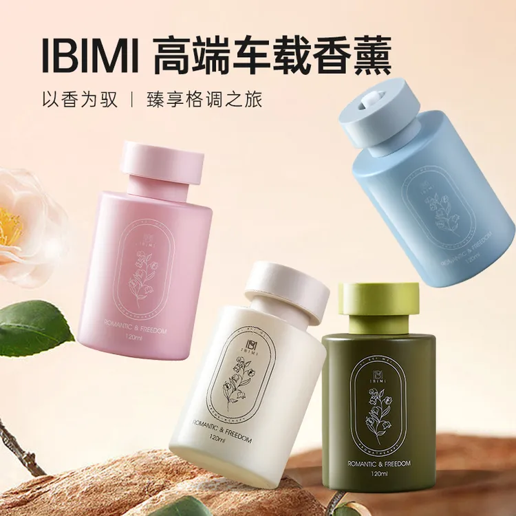 高档车载香薰汽车香水持久清香车内摆件香氛除味新款车用空气清新