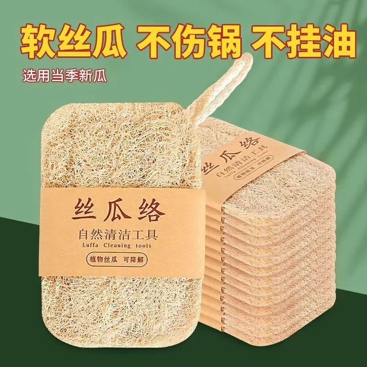 【丝瓜络】加厚软丝瓜络洗碗巾原色丝瓜瓤去油百洁布家用不沾油去污