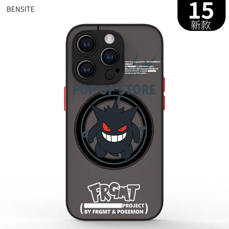 【耿鬼】肤感磁吸壳适用苹果16防摔壳iphone13/4promax全包15卡通套