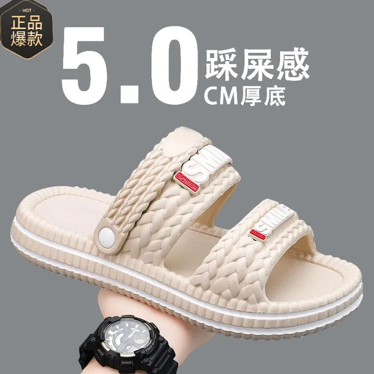 大码拖鞋男款夏季2025新款外穿防滑防臭司机两用耐磨软底舒适亲肤