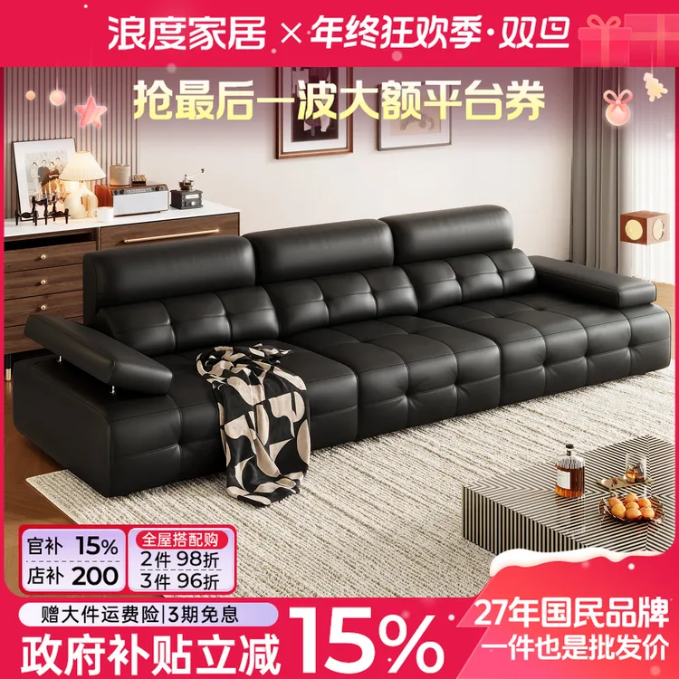 浪度高靠背劳伦斯真皮沙发头层牛皮意式轻奢极简黑色复古风中古风