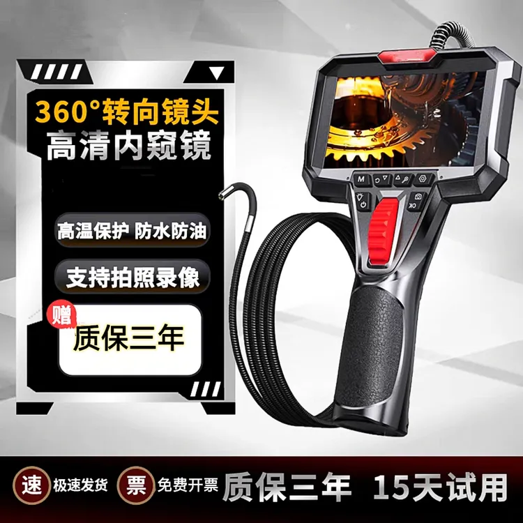 带屏幕耐高温可旋转汽修内窥镜检测发动机缸内积碳汽修内视镜高清