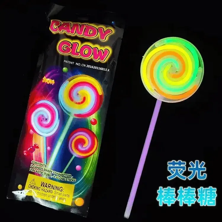 半自动荧光棒棒糖发光旋转风车夜光玩具荧光棒驾车个人用品