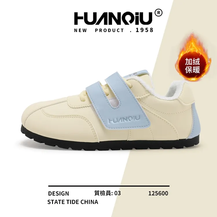 环球德训鞋女款2025冬季新款百搭小众休闲鞋加绒加厚轻便运动鞋潮