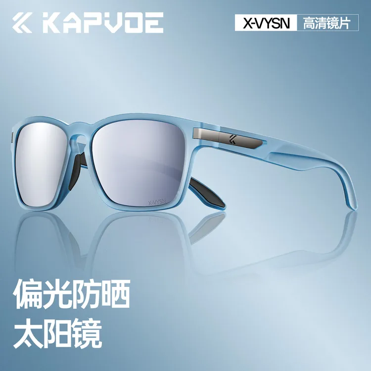 kapvoe卡普沃极梦K302时尚超轻偏光太阳镜复古设计适合户外运动