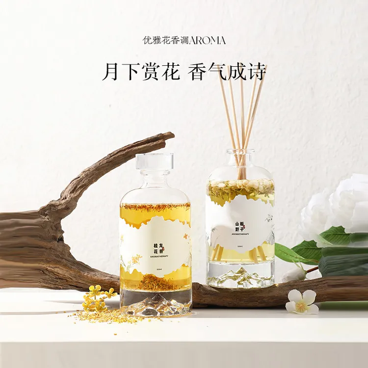 空山桂语无火藤条香薰桂花栀子花大容量500ml客厅卧室香氛摆件
