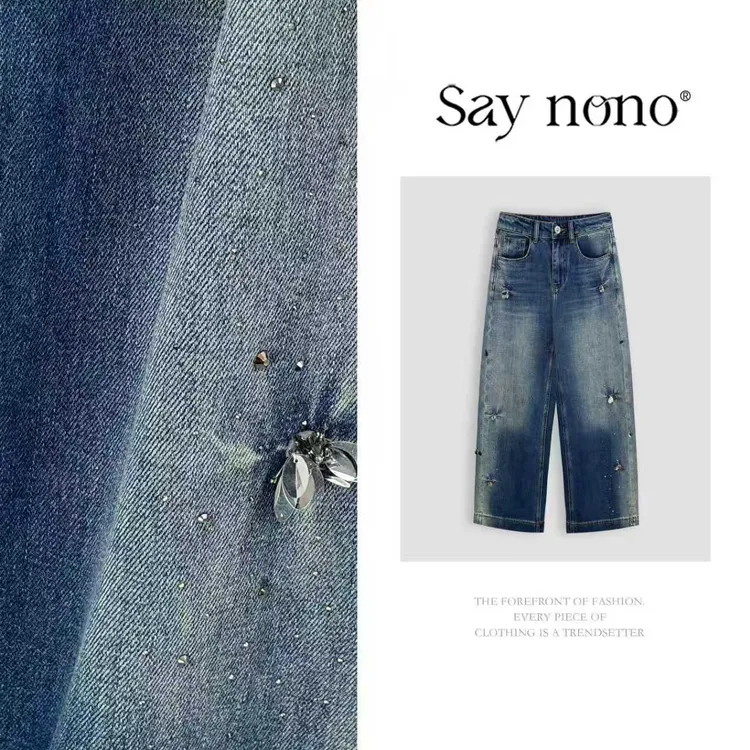 懒猫nono│Saynono 时尚气质重工钉珠复古百搭休闲直筒裤Z9199M