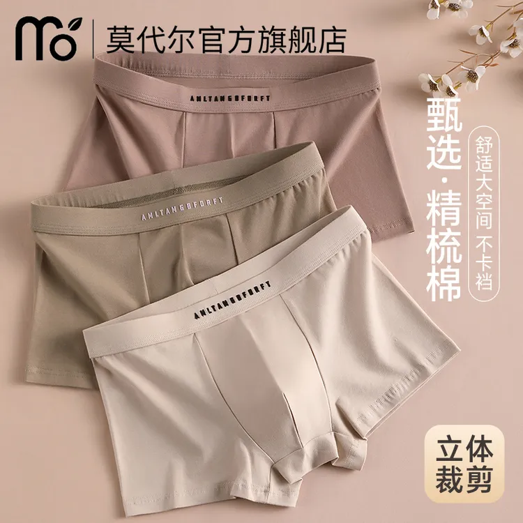 男士内裤男款爆款2025新款加肥加大棉质抗菌透气男生宽松四角裤头
