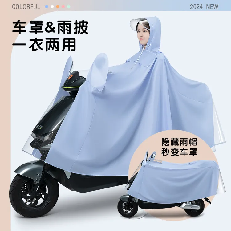 电动车雨衣车罩一衣两用加厚加长全身防暴雨电瓶车男女款防水雨披