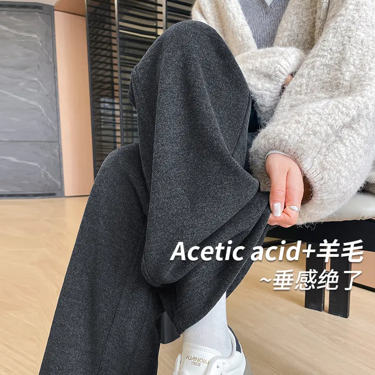 羊毛阔腿裤女秋冬2025新款加绒加厚直筒休闲裤慵懒风毛呢糯米裤子